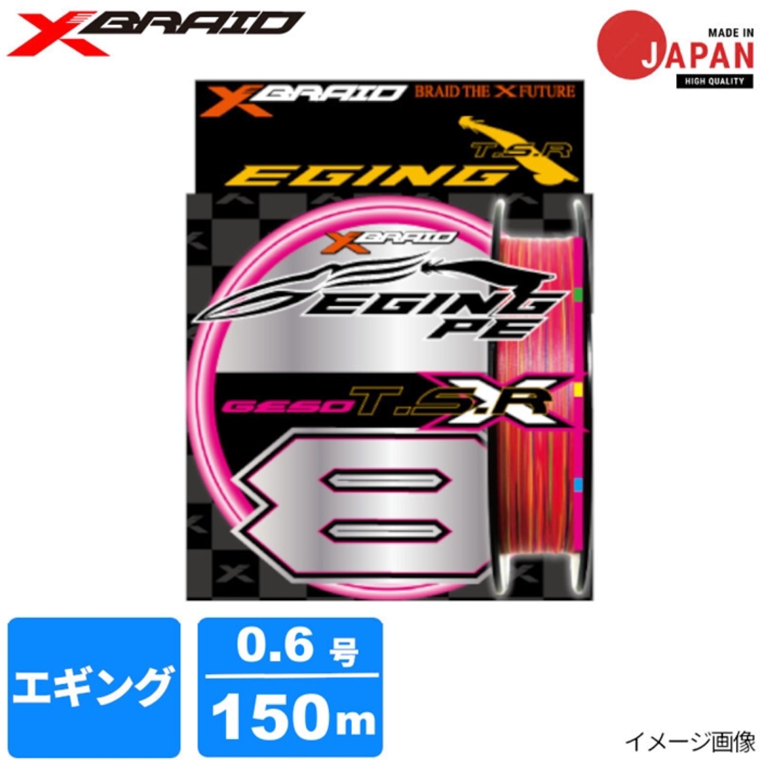 YGK X Braid X092 Geso Tsr X8 PE 0.6 13,5Lbs 150M