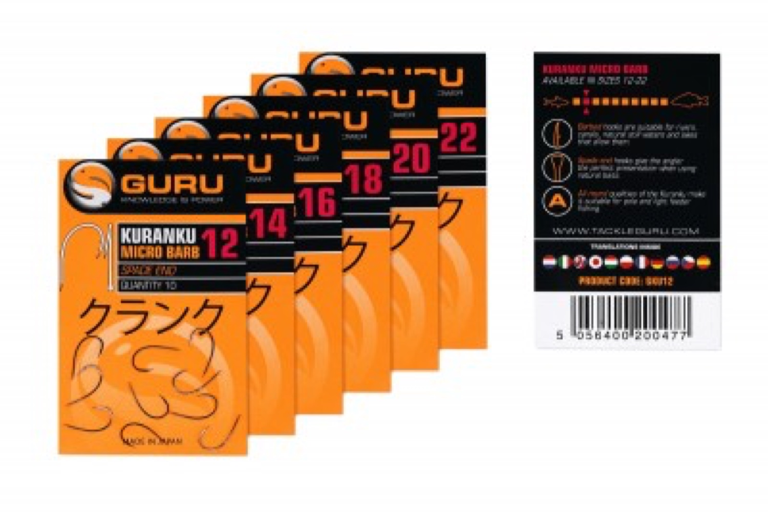 Guru Kuranku Barbed Spade End